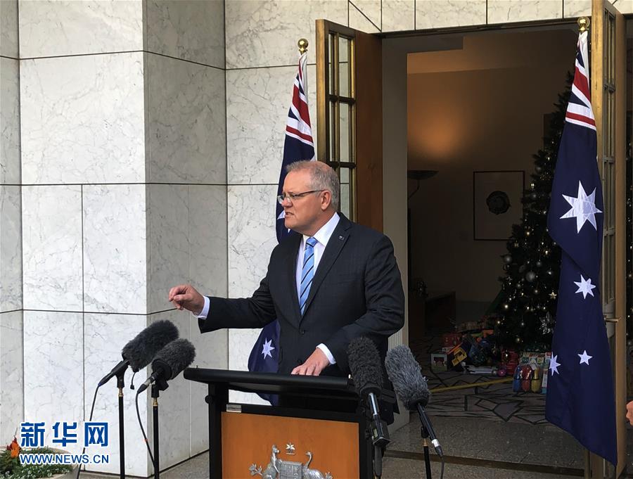 （国际）（2）澳总理宣布将合并缩减政府部门