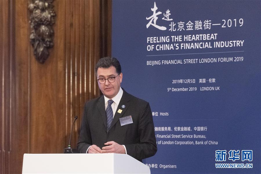 （国际）（2）北京金融街走进伦敦共商合作新机遇