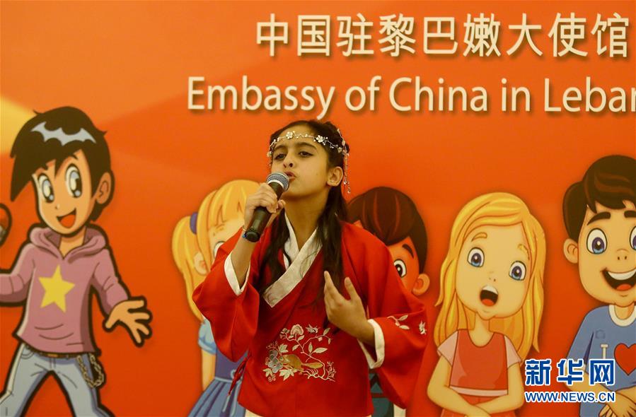（XHDW）（2）“大使杯”黎巴嫩學生唱漢語歌曲比賽在貝魯特舉行
