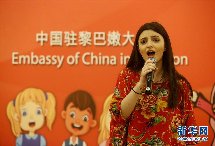 (XHDW)(3)“大使杯”黎巴嫩学生唱汉语歌曲比赛在贝鲁特举行