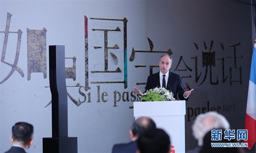 （XHDW）（2）中国纪录片《如果国宝会说话》走进法国