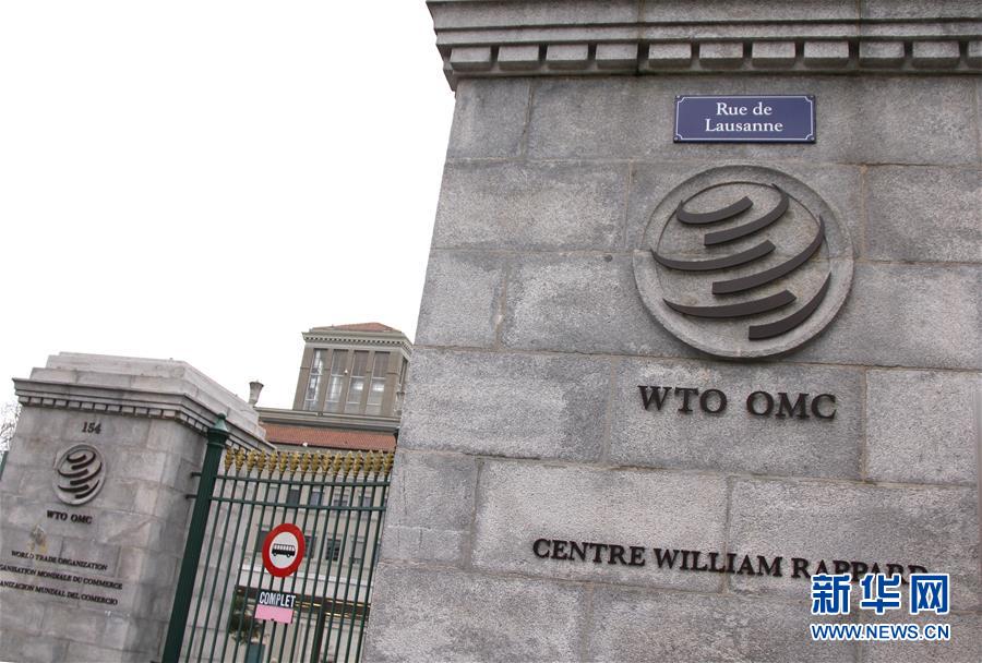 （國際·圖文互動）（2）誰讓“WTO皇冠上的明珠”黯然失色