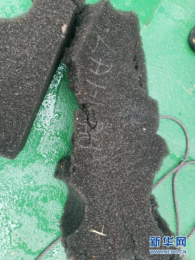 （国际）（2）海上发现疑似失事智利军机残骸