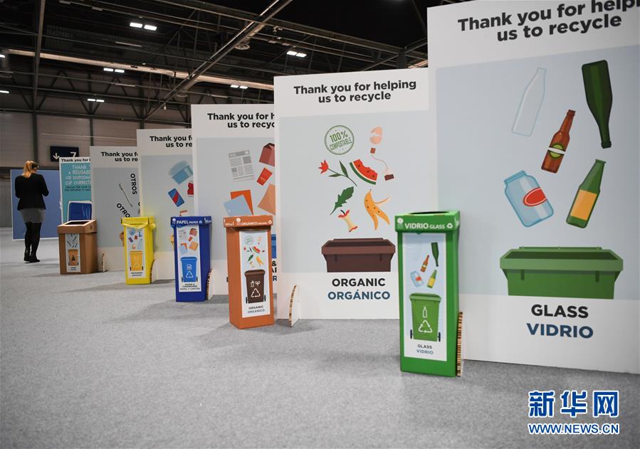 （国际）（1）马德里气候变化大会的&ldquo;绿色&rdquo;理念