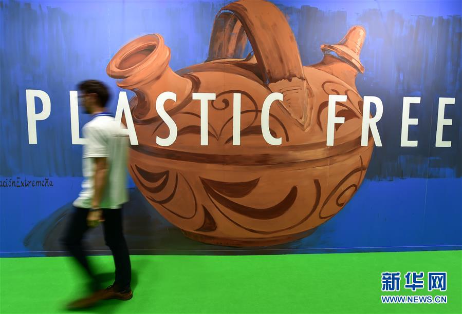 （国际）（3）马德里气候变化大会的&ldquo;绿色&rdquo;理念