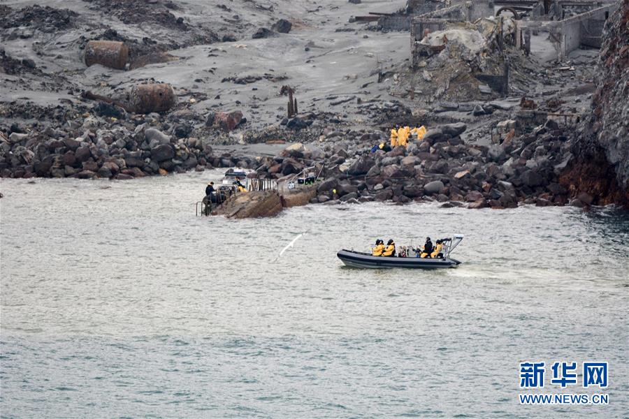 (国际)(3)救援队找到6名怀特岛火山喷发遇难者