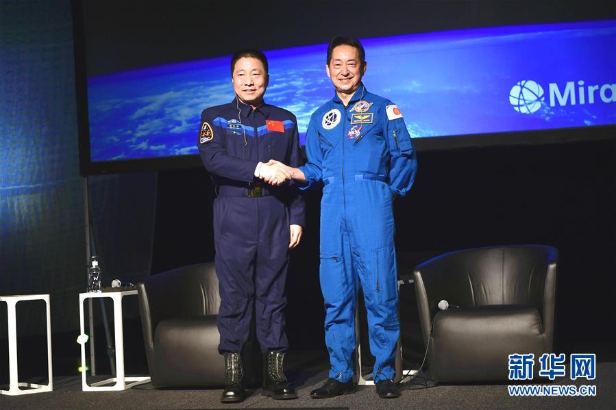 （国际）中日首位航天员东京对话
