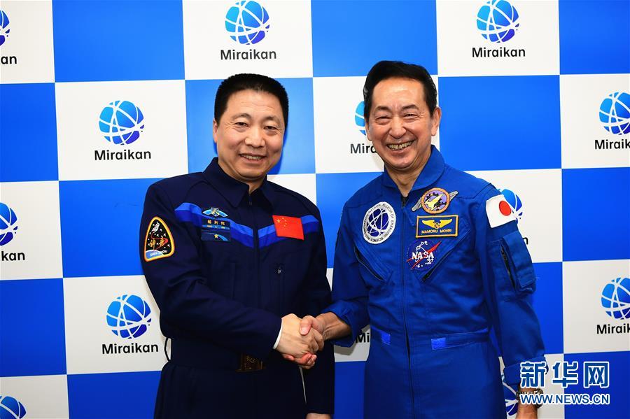（XHDW）（1）中日首位航太員東京對話
