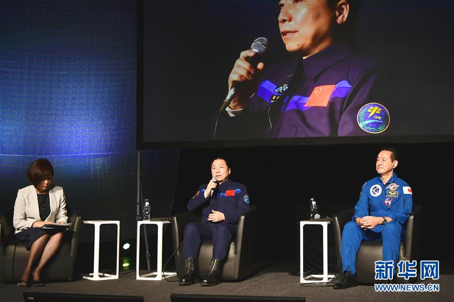 （XHDW）（2）中日首位航太員東京對話