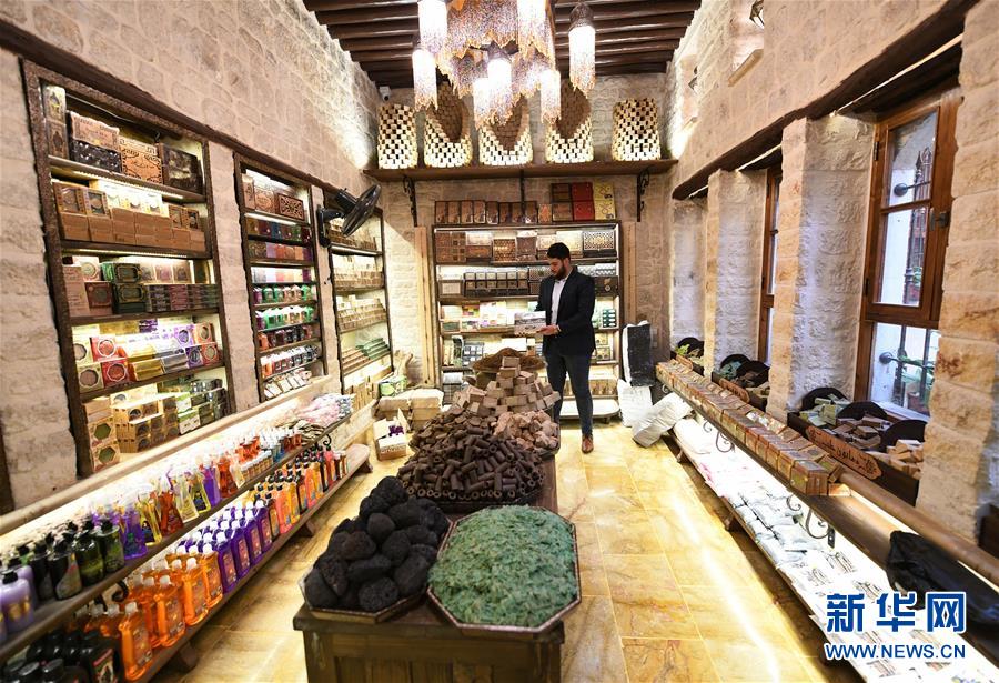 (国际·图文互动)(3)用橄榄皂“敲”开中国市场大门——叙利亚企业的生意经