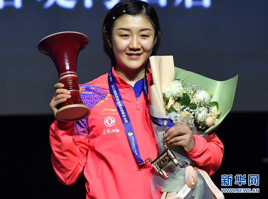 （体育）（1）乒乓球——世界巡回赛总决赛：陈梦女单夺冠