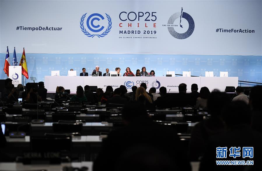 （国际）（2）联合国气候变化马德里大会闭幕