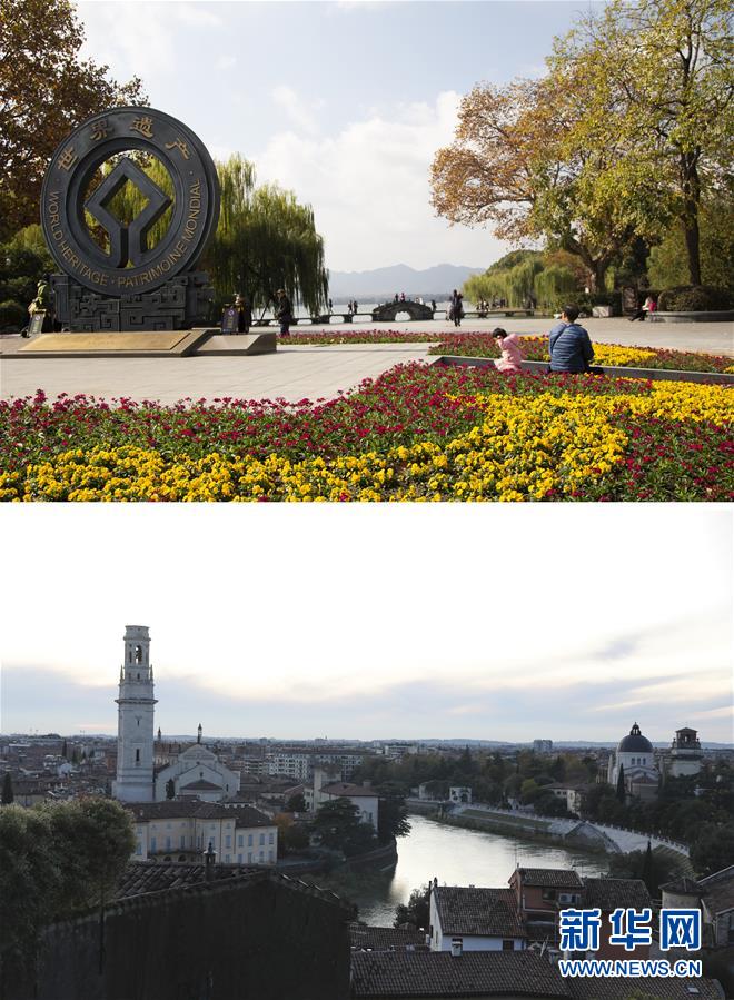 （国际）（4）双城记：中意久久