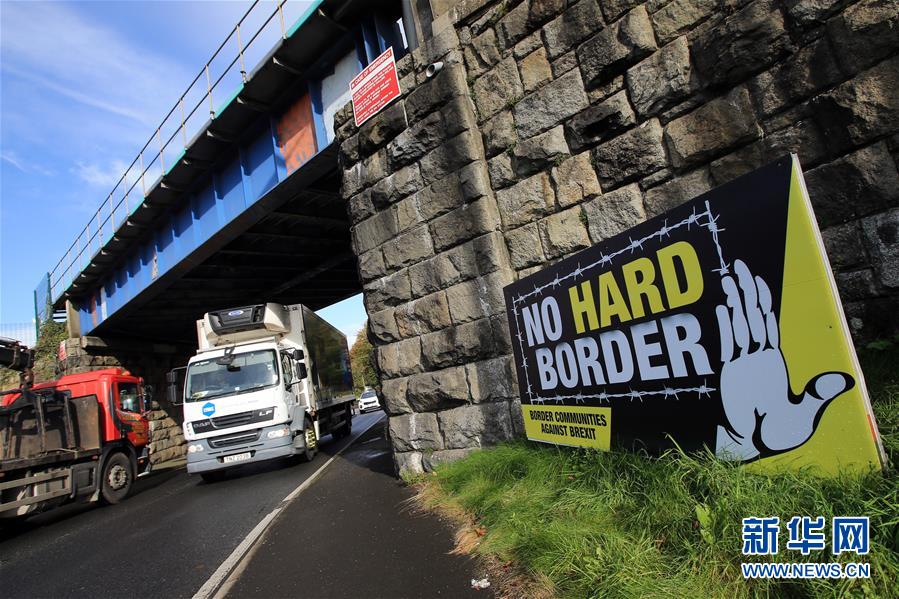 （国际&middot;年终报道）（11）2019，英国&ldquo;脱欧&rdquo;成&ldquo;拖欧&rdquo; 