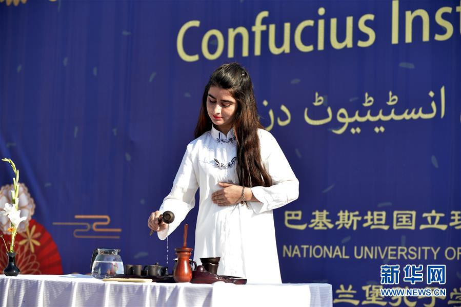 （国际）（3）伊斯兰堡孔子学院举办&ldquo;开放日&rdquo;活动