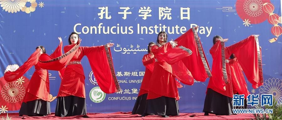 （国际）（6）伊斯兰堡孔子学院举办&ldquo;开放日&rdquo;活动
