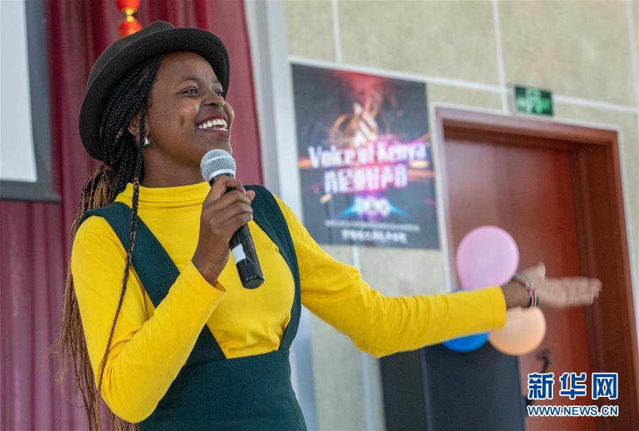 第三届肯尼亚好声音中文歌曲歌唱比赛在内罗
