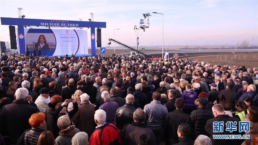 （国际）（1）中企承建的塞尔维亚高速公路路段通车