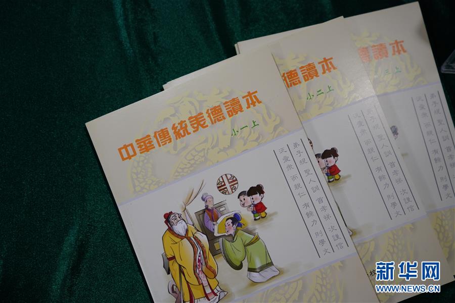 (澳门回归20周年·图文互动)(6)殷殷关怀满濠江——习近平主席视察澳门基层回访记