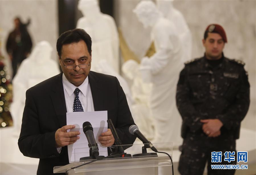 （国际）（5）黎巴嫩总统奥恩任命迪亚卜为新总理