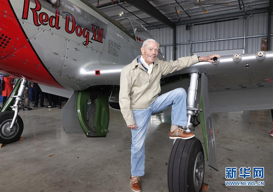 （国际&middot;图文互动）（2）通讯：友谊合作共赢&mdash;&mdash;让&ldquo;飞虎队&rdquo;精神跨越历史昭示未来