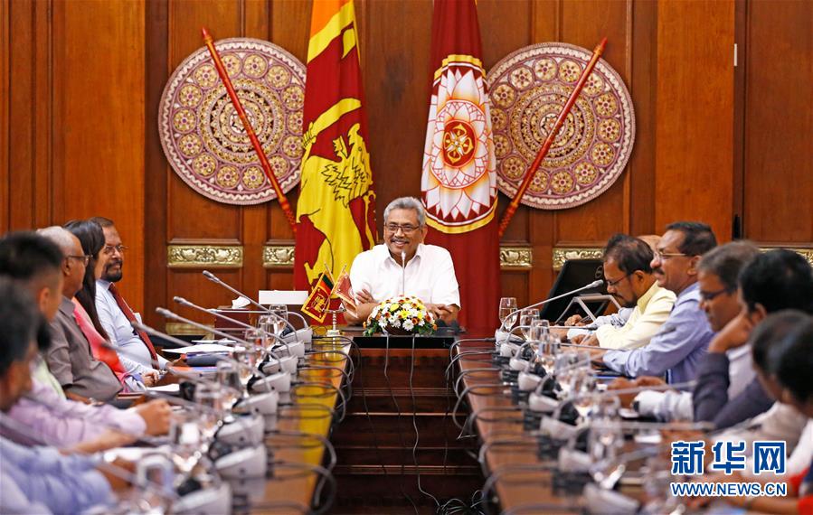 （国际&middot;图文互动）（1）斯里兰卡总统强调将尊重与中方的汉班托塔港合作协议
