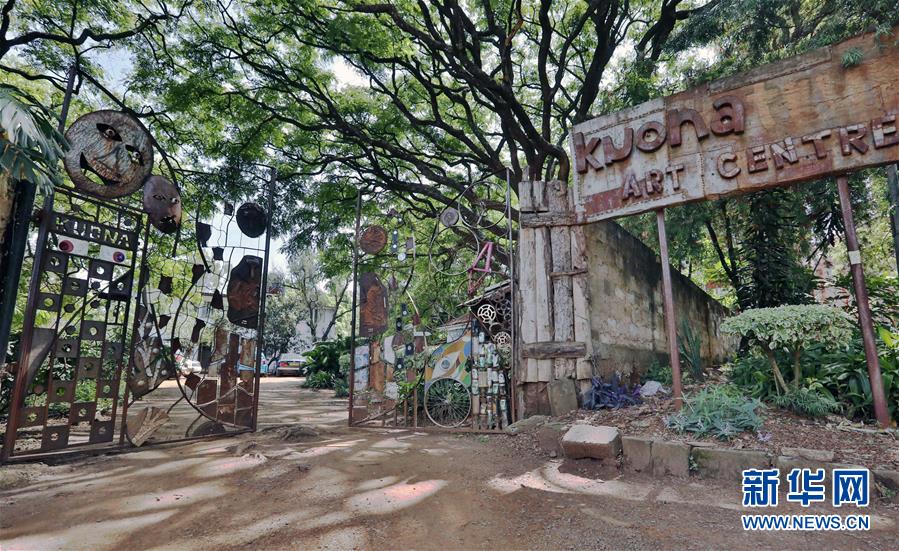 （国际）（5）探访内罗毕库奥纳艺术中心