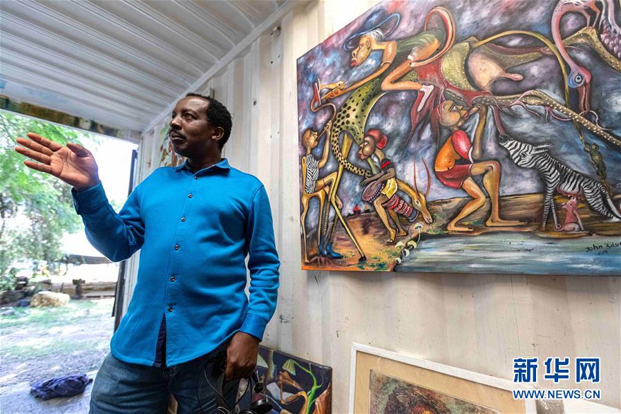 （国际）（7）探访内罗毕库奥纳艺术中心