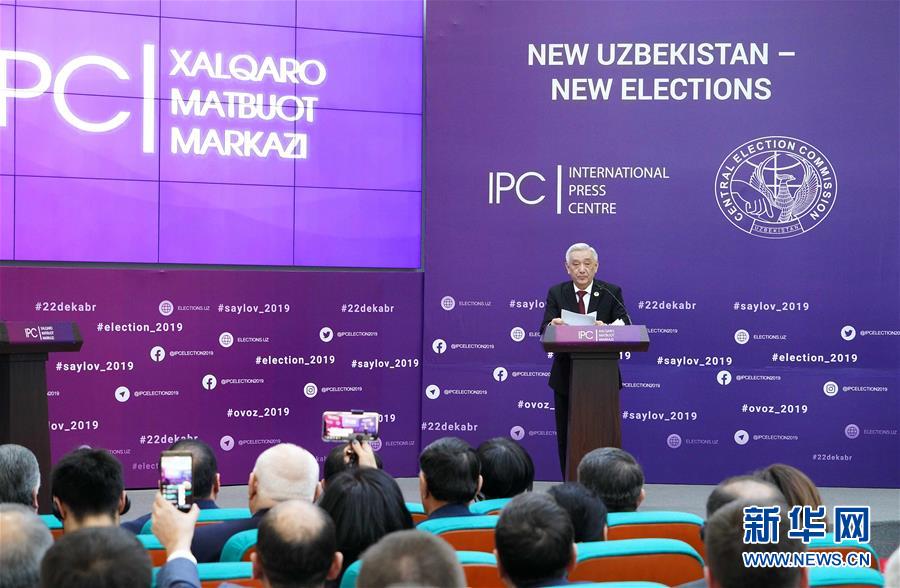 （国际）（2）乌兹别克斯坦议会下院选举初步结果揭晓