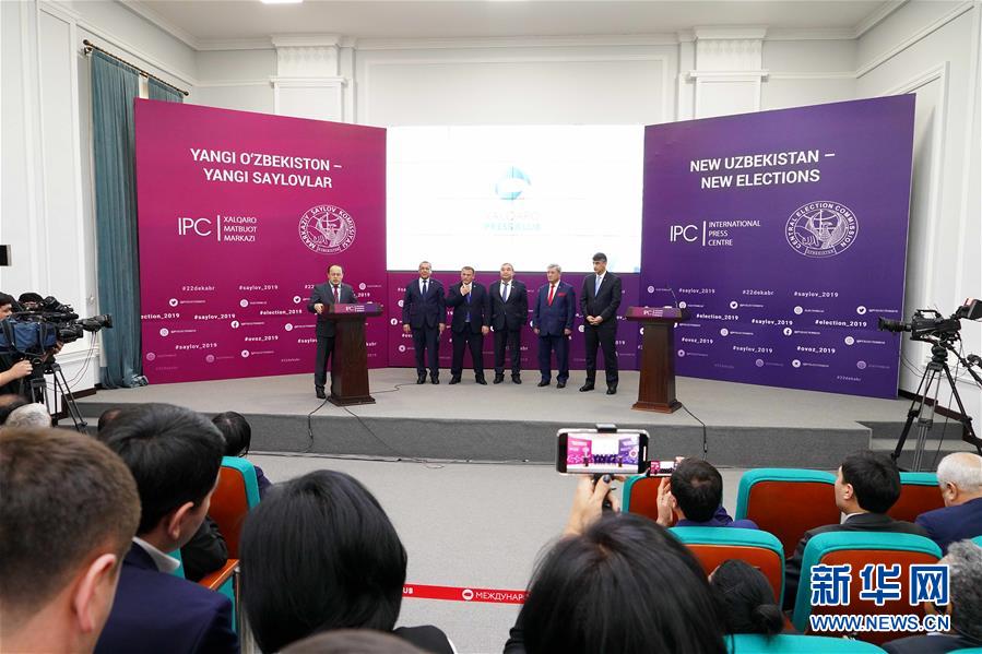 （国际）（3）乌兹别克斯坦议会下院选举初步结果揭晓