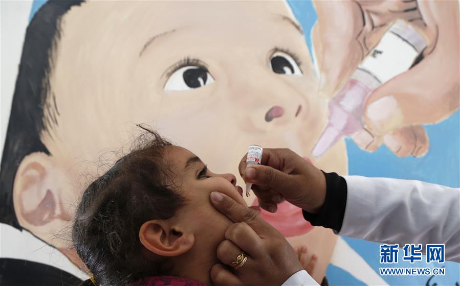 （国际）（3）也门开展小儿麻痹症免疫活动 