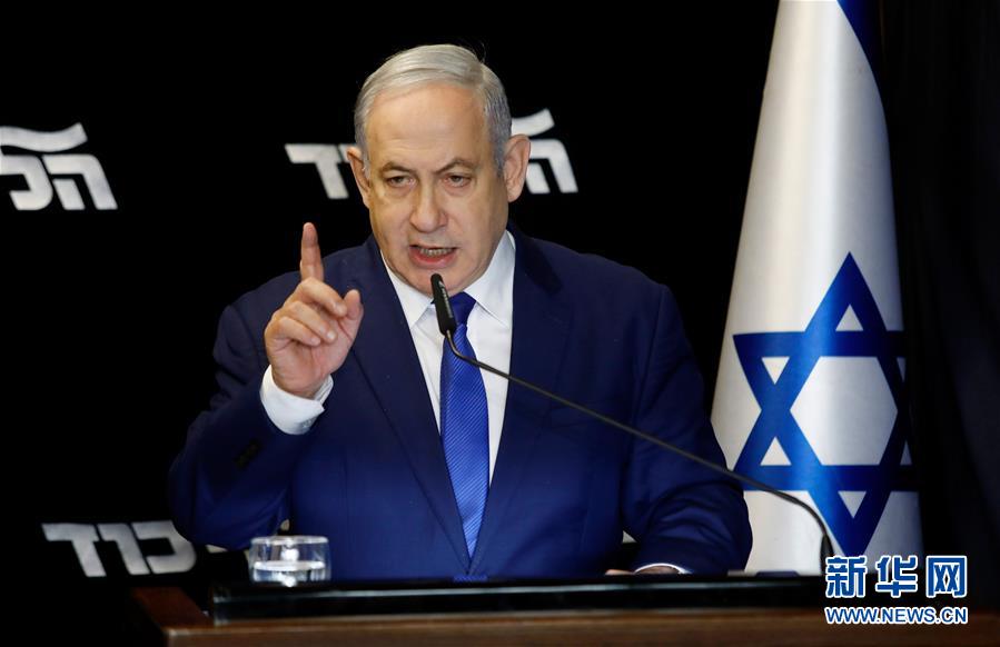 （国际）（1）内塔尼亚胡再次当选利库德集团主席