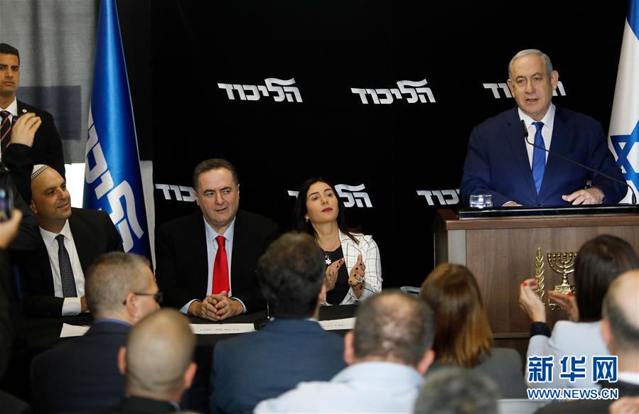 （国际）（3）内塔尼亚胡再次当选利库德集团主席