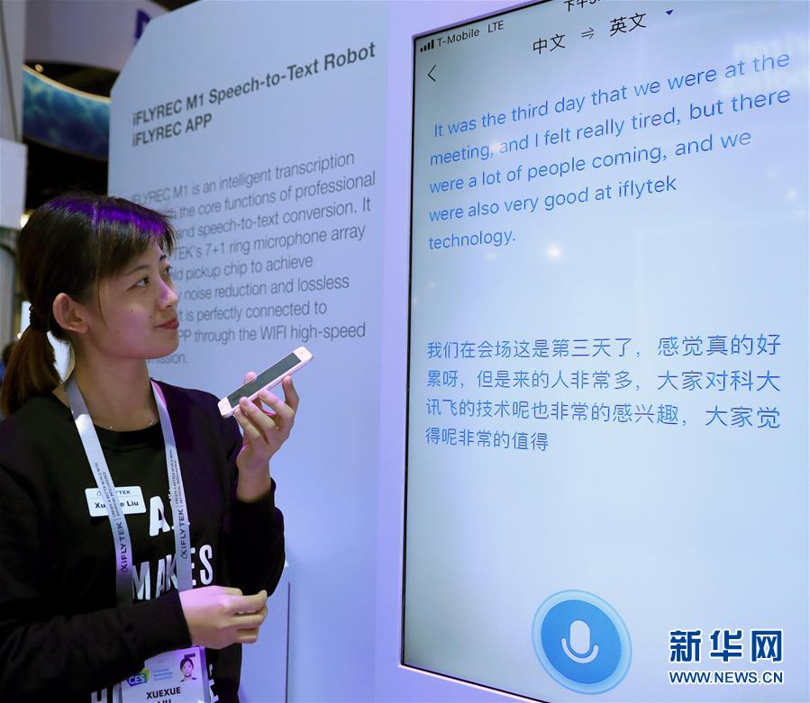 （国际&middot;年终报道）（9）2019，中国智慧 世界共享