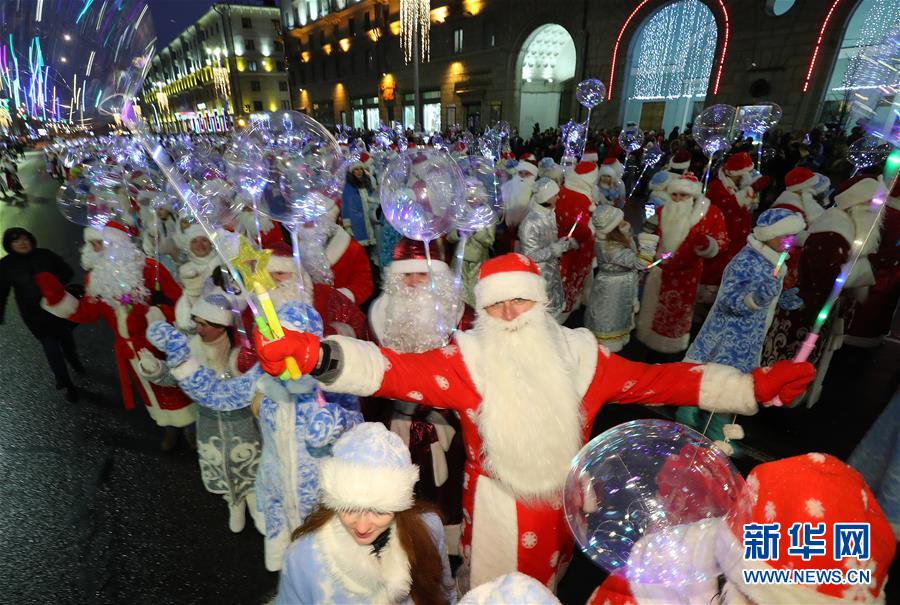 （新华视界）（2）白俄罗斯首都举行新年巡游