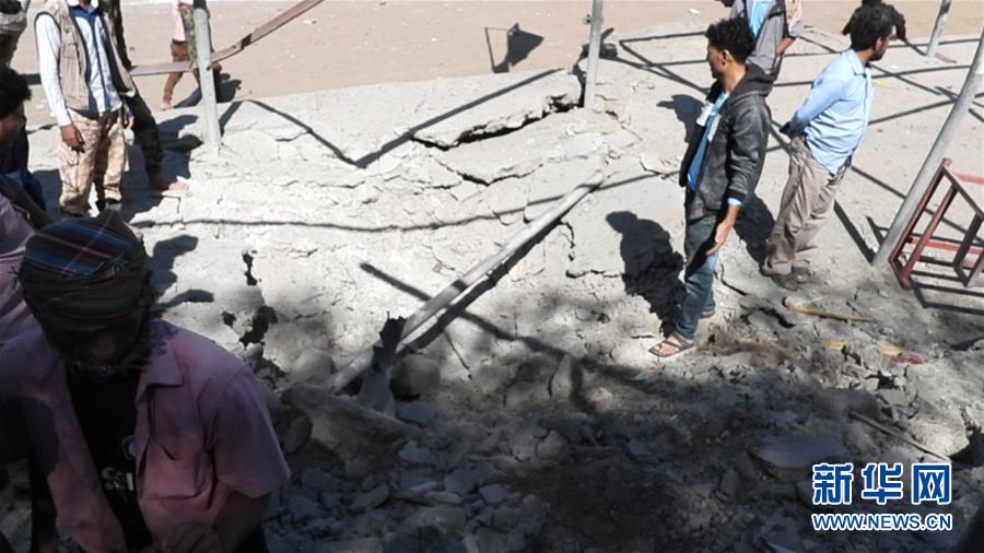 （国际）（1）也门安全部队遭胡塞武装导弹袭击10人死亡