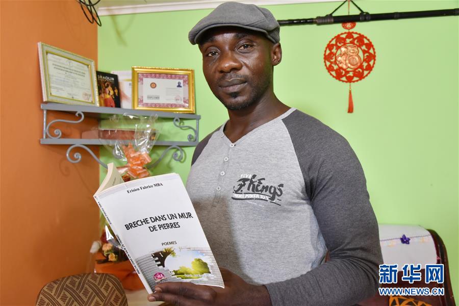 （国际·图文互动）（1）通讯：“我也曾混迹街头，终于靠习武自立”——喀麦隆人姆巴的武术情缘