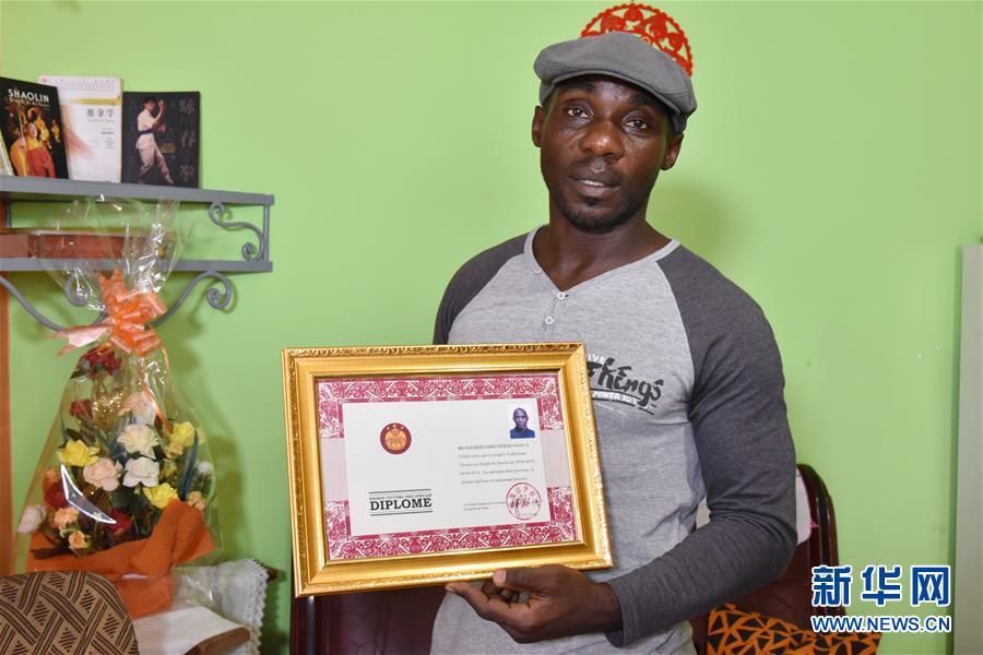 （国际·图文互动）（2）通讯：“我也曾混迹街头，终于靠习武自立”——喀麦隆人姆巴的武术情缘