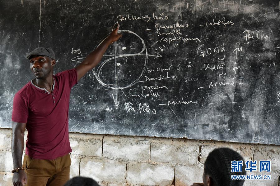 （国际·图文互动）（5）通讯：“我也曾混迹街头，终于靠习武自立”——喀麦隆人姆巴的武术情缘