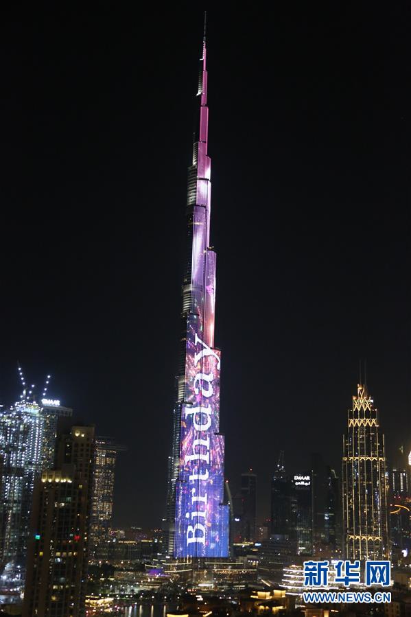 （国际）（2）世界第一高楼哈利法塔灯光秀为10周岁“庆生”