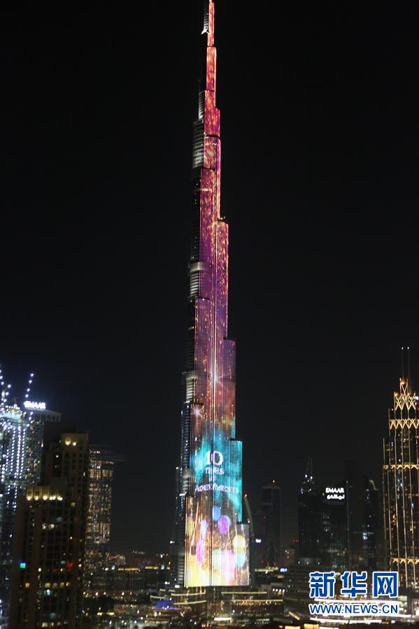 （国际）（3）世界第一高楼哈利法塔灯光秀为10周岁“庆生”