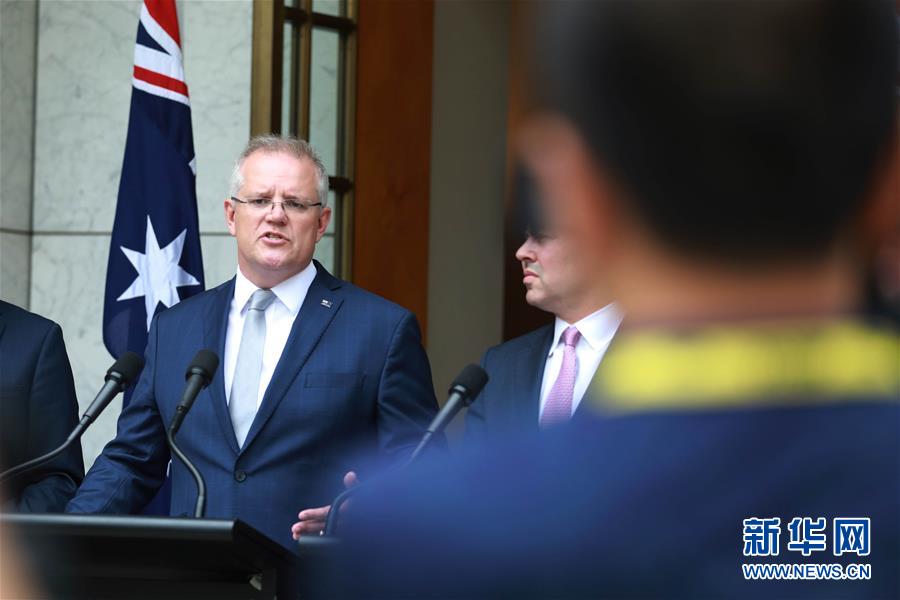 （国际&middot;图文互动）（10）综述：澳大利亚林火肆虐　将设新机构救灾