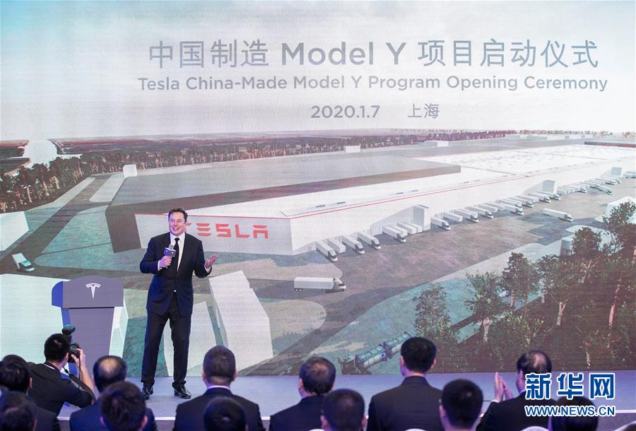 （经济）（3）特斯拉宣布在华启动Model Y制造项目 首批中国产特斯拉汽车向公众交付