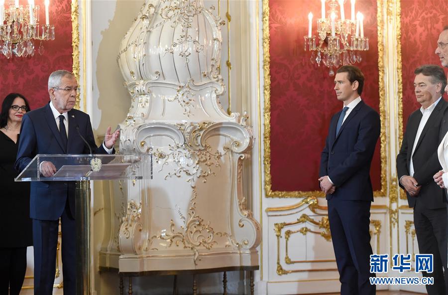 （国际）（2）库尔茨领导的奥地利新政府就职