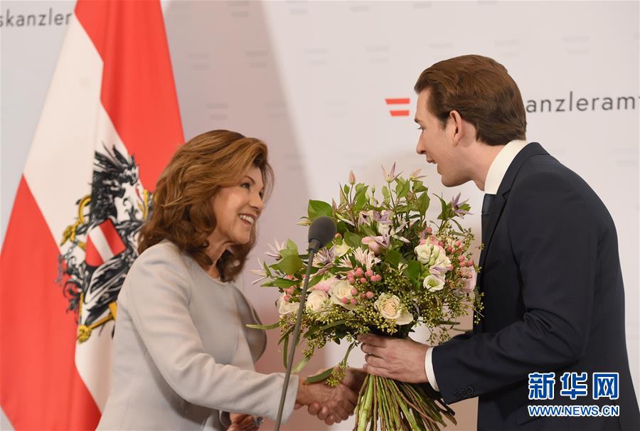 （国际）（5）库尔茨领导的奥地利新政府就职