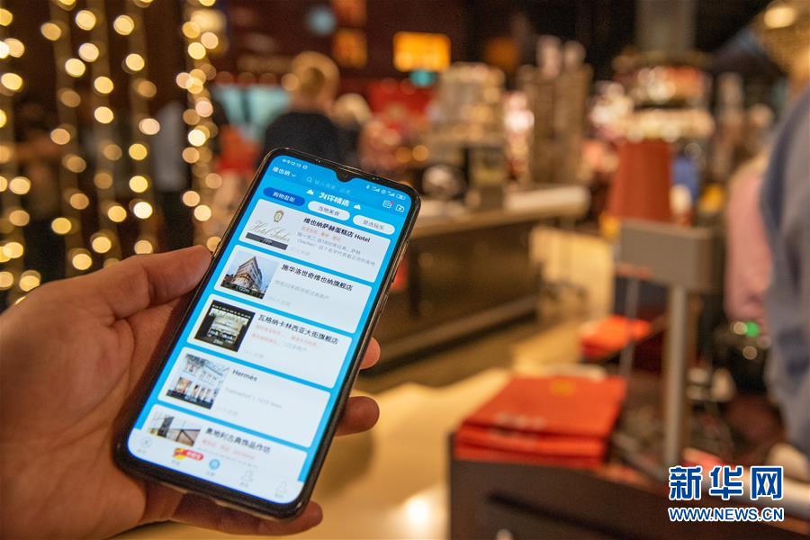 （国际）（2）维也纳：支付宝架起中国游客便捷支付桥梁