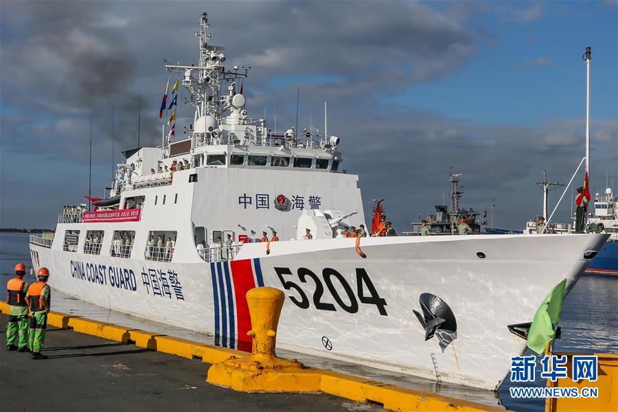（國際）（1）中國海警艦艇首次訪問菲律賓