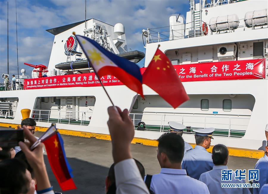 （國際）（4）中國海警艦艇首次訪問菲律賓