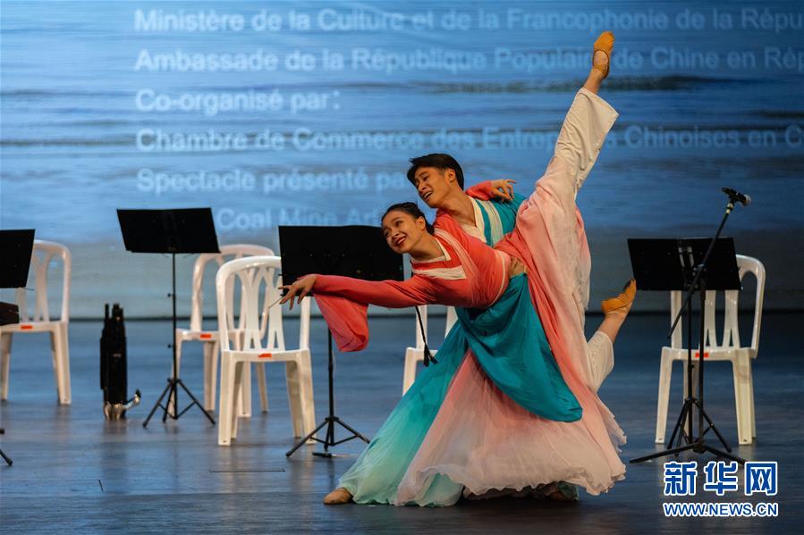 （国际&middot;图文互动）（2）2020年&ldquo;欢乐春节&rdquo;晚会在科特迪瓦举行