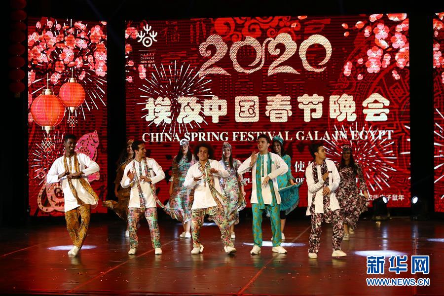 （國際）（2）2020埃及中國春節晚會在開羅舉行